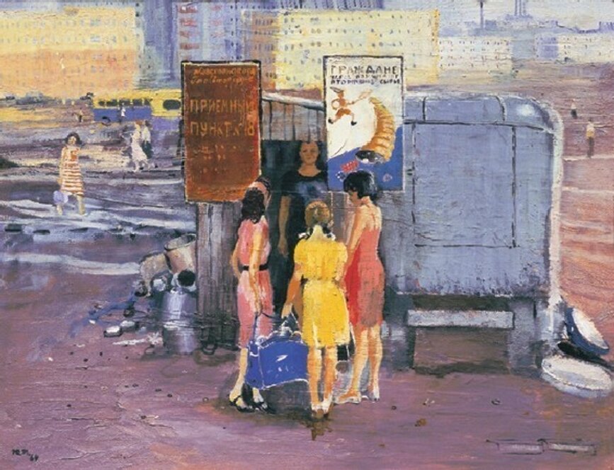 Юрий Пименов. Серия «Новые кварталы». Нач. 1960-х гг. https://artchive.ru/