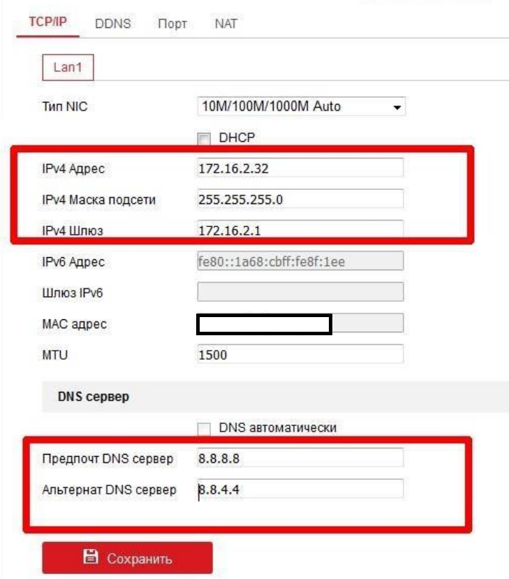 Hik connect добавить ip камеру. Программа hik konekt код верификации. Меню видеорегистратора hiwatch. Приложение hik-connect. Hik connect серийный номер.
