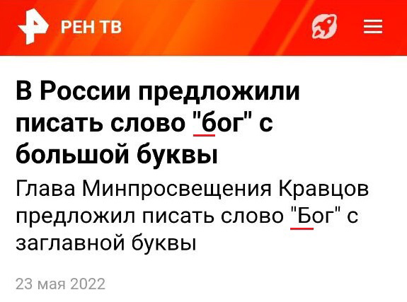 Та самая новость чуть больше месяца назад. 