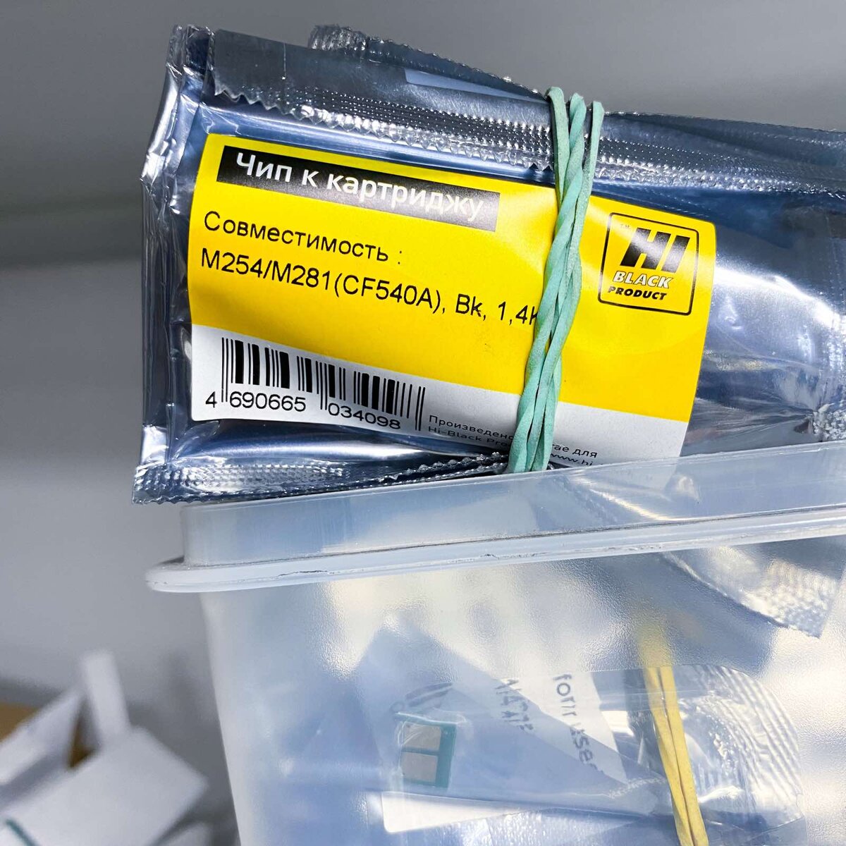 Совместимый чип для картриджа 