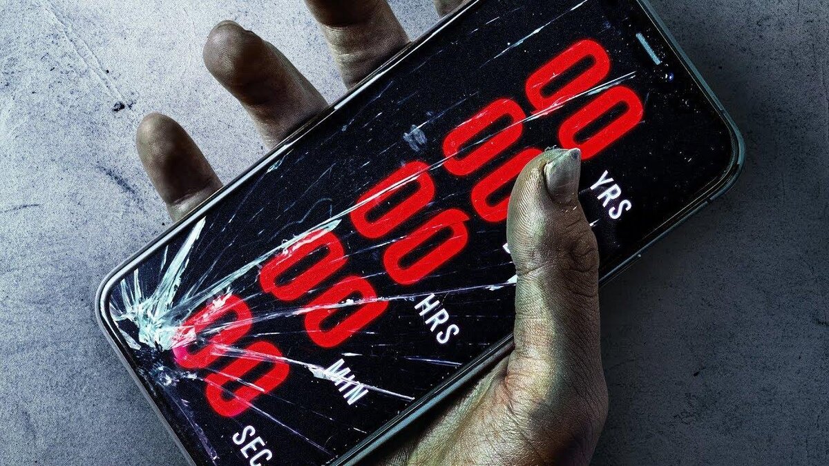 Постер фильма «Обратный отсчет» (источник Кинопоиск)