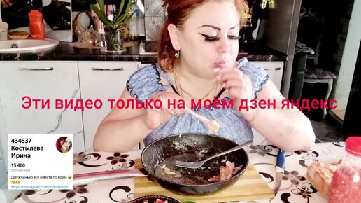 Куснинька та как 🤣🤣🤣🤣