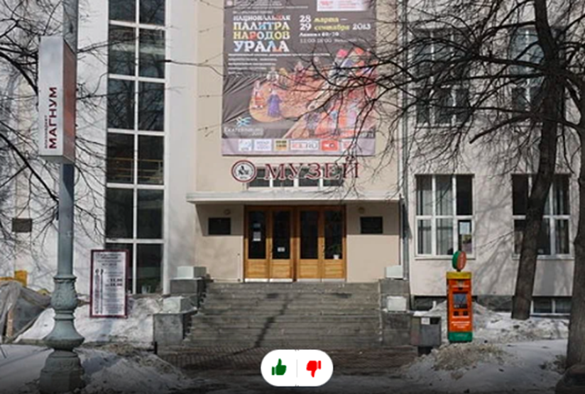 Фото из интернета.