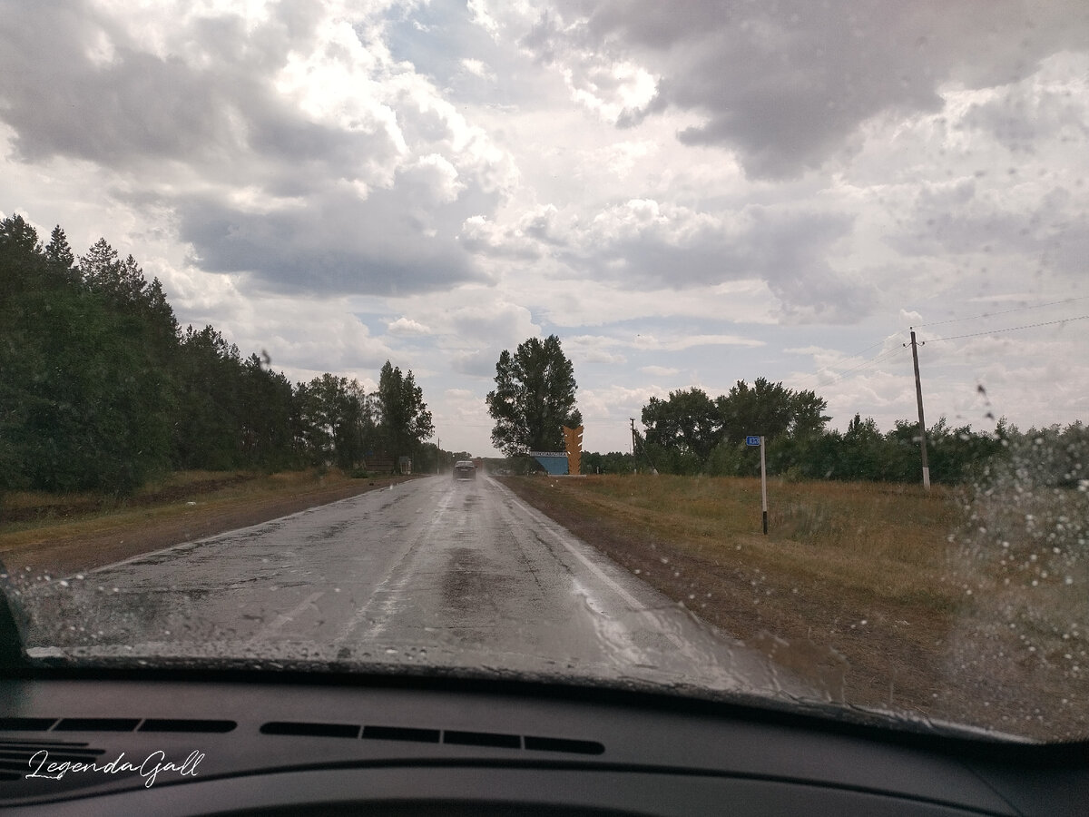 Въезжаем в город