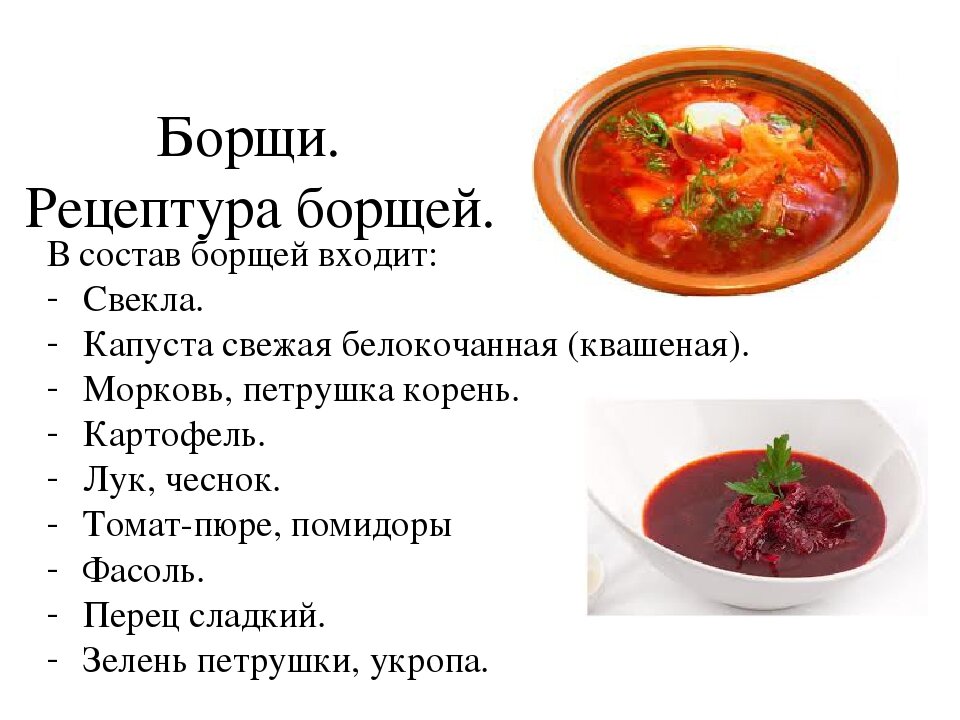 Куриный бульон для борща фото 40