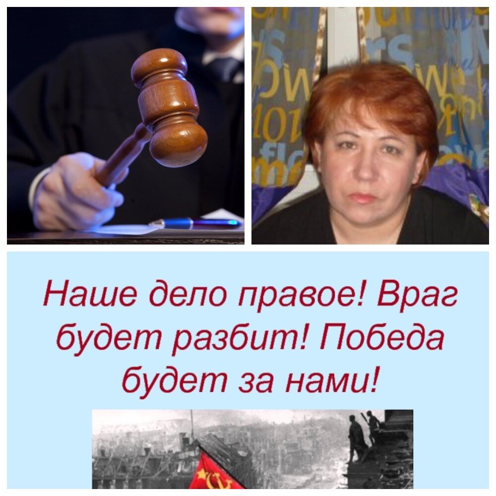 Колаж автора.