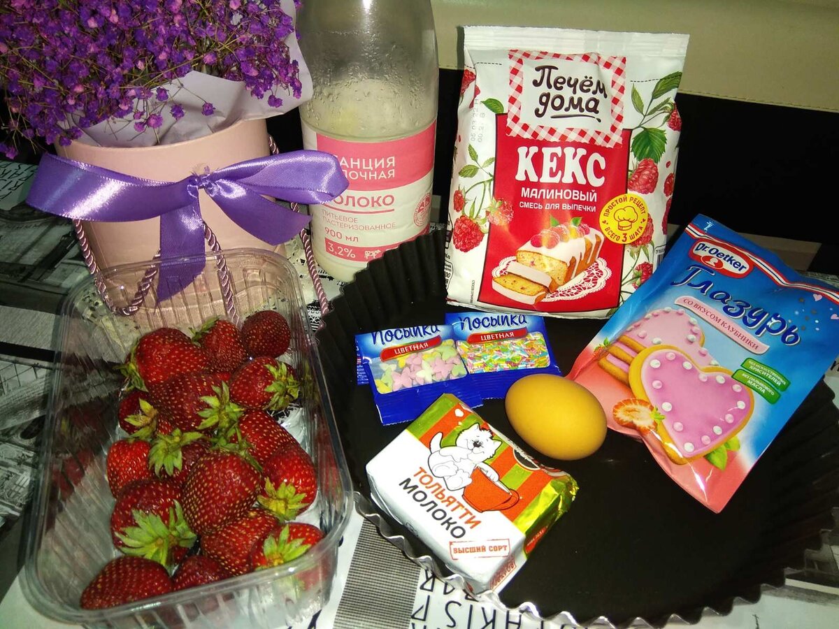 Собрала все, что нашла дома. Решение отведать кекса нахлынуло внезапно)