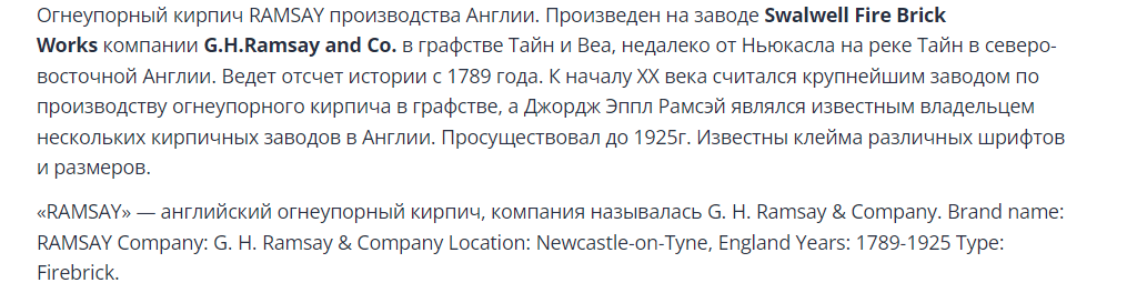 Описание из интернета