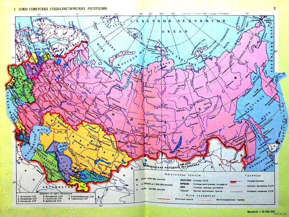 Границы ссср до 1922 года карта - 98 фото