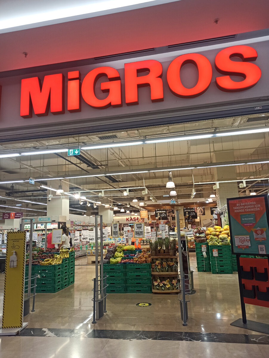 Вход в супермаркет Migros