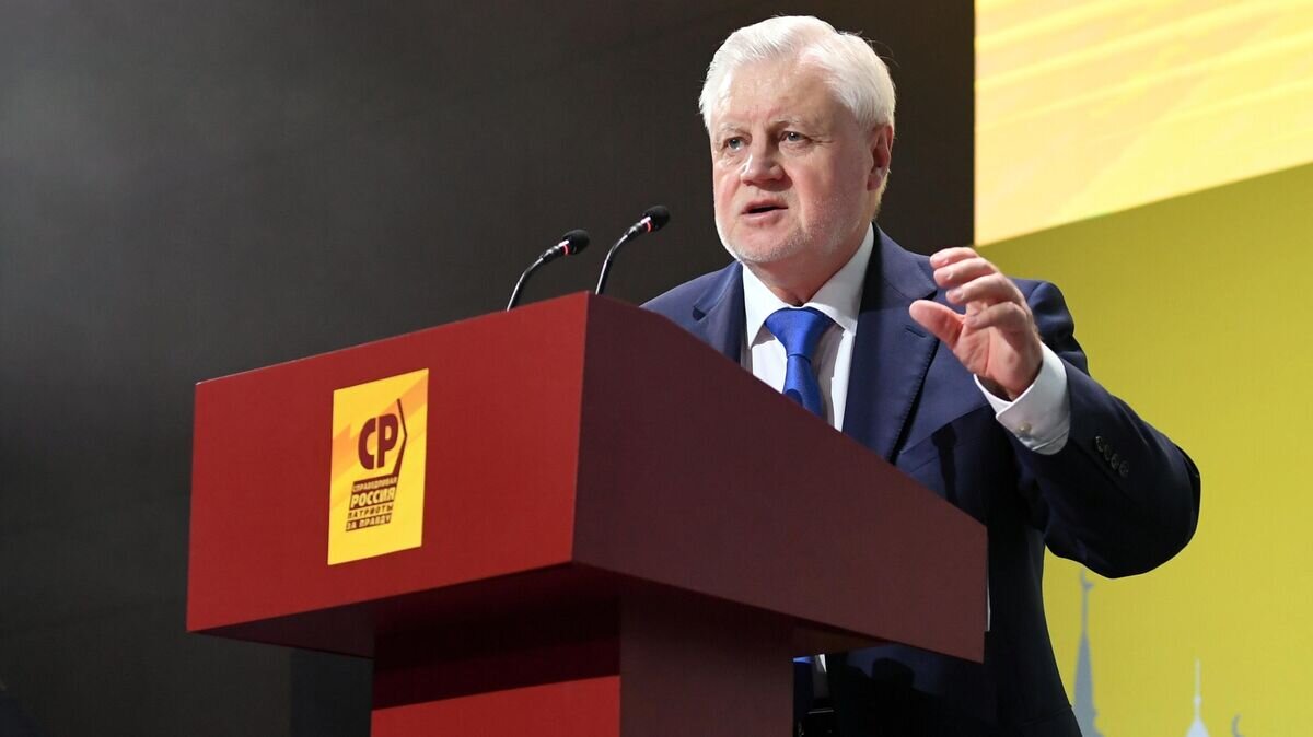    Сергей Миронов выступает на съезде новой объединённой политической партии "Справедливая Россия - За правду" в Москве© РИА Новости / Илья Питалев