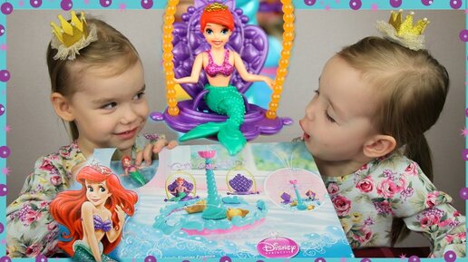 Набор РУСАЛОЧКА Ариэль Принцесса Диснея Кукла и Фонтан ИГРЫ ДЛЯ ДЕВОЧЕК Disney Princess Ariel