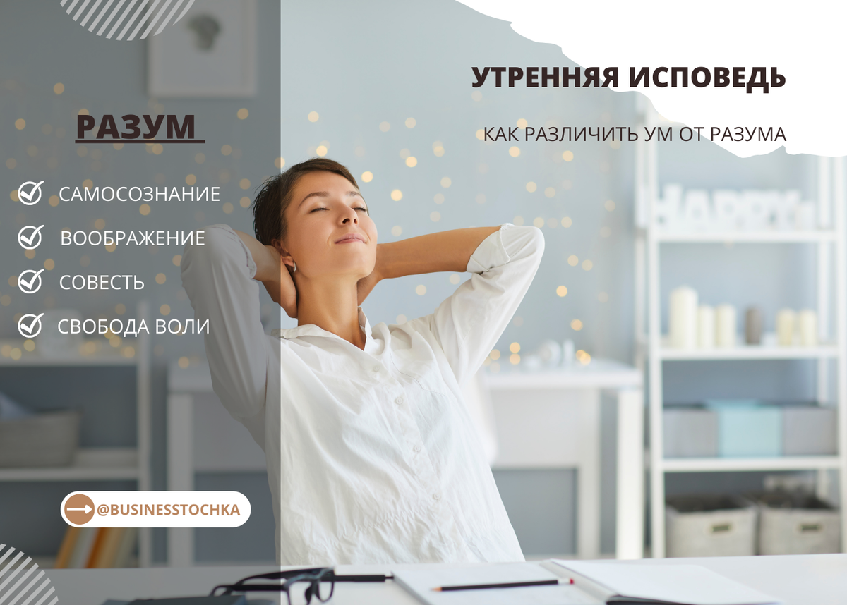 лучше бегать утром или вечером. чем утренняя отличается от вечерней. краткий устав-схема литургии. при постоянной лихорадке разница между утренней и вечерней. краткая схема вечернего богослужения.