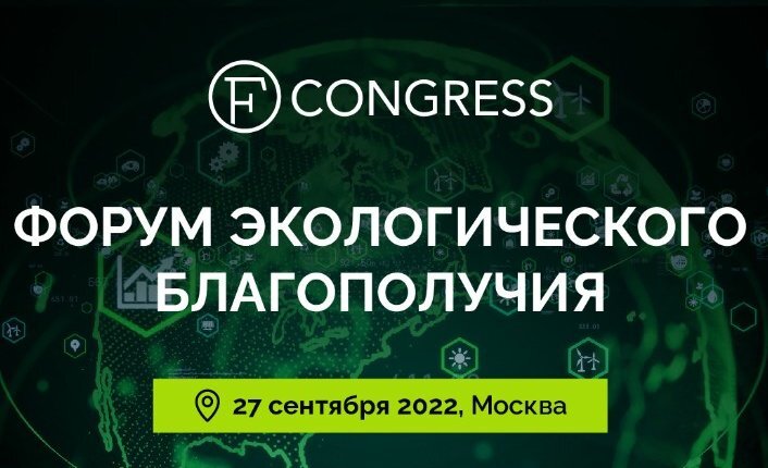 Вооповцы в Марий Эл приступили к реализации нового федерального проекта "Экологи
