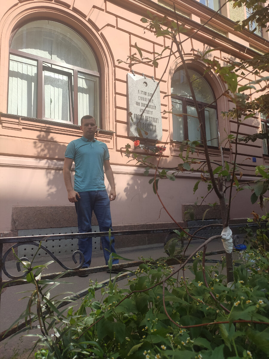 Дом где жил архитектор Андрей Петрович Апласкин