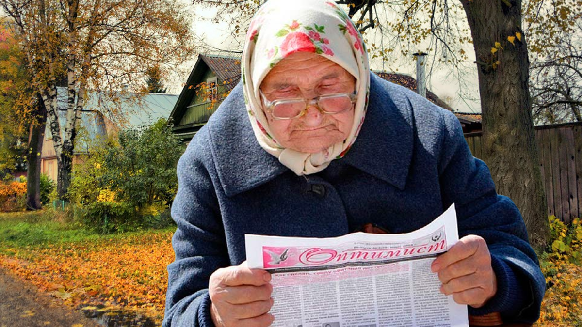 Пенсионеры в норвегии. Ошибка старика. Пенсионеры фото. Человек идет. Жители волгограда.