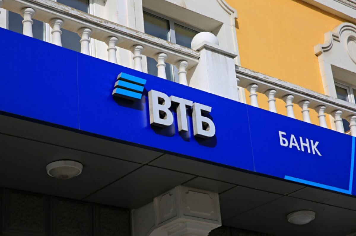    Адресная помощь. ВТБ поддержит финансово более 40 тысяч пенсионеров