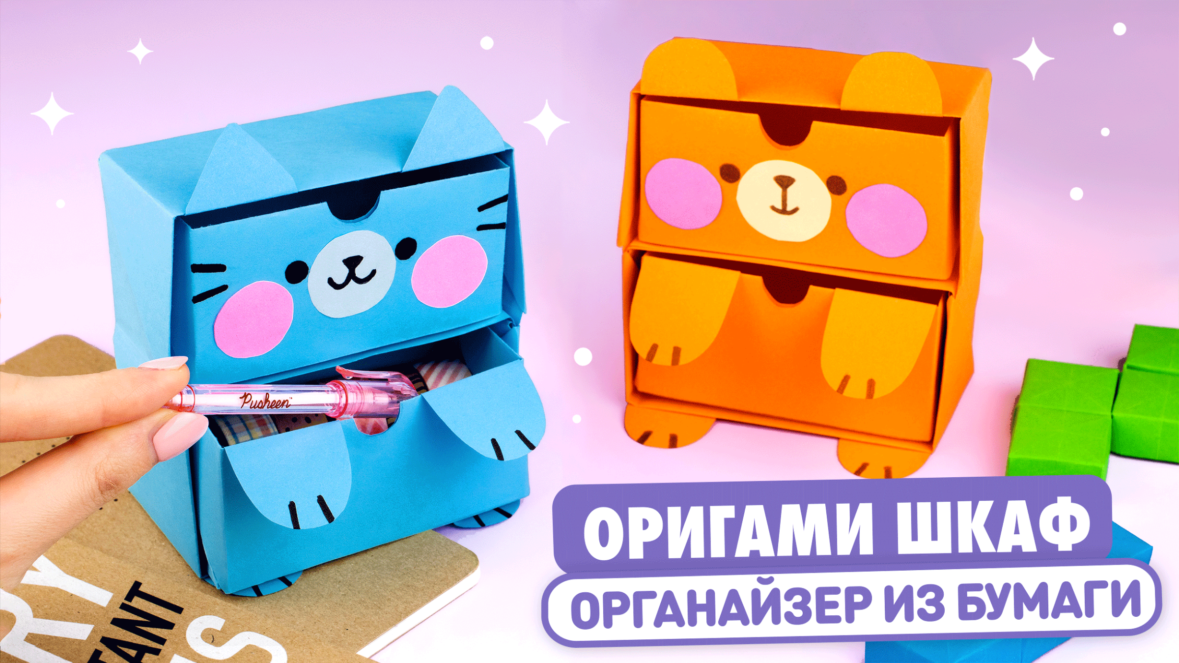 Как сделать круглую коробочку из картона своими руками - схема и видео - garant-artem.ru