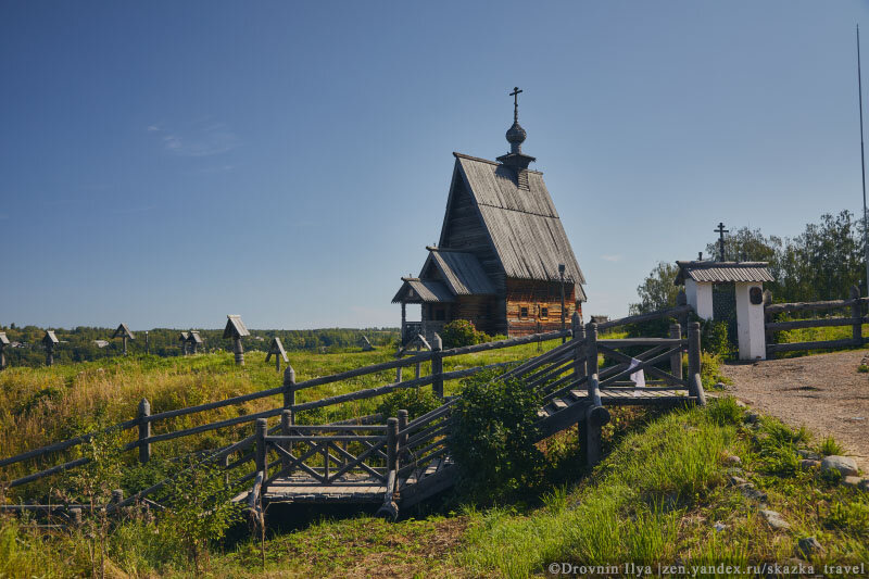 Гора Левитана