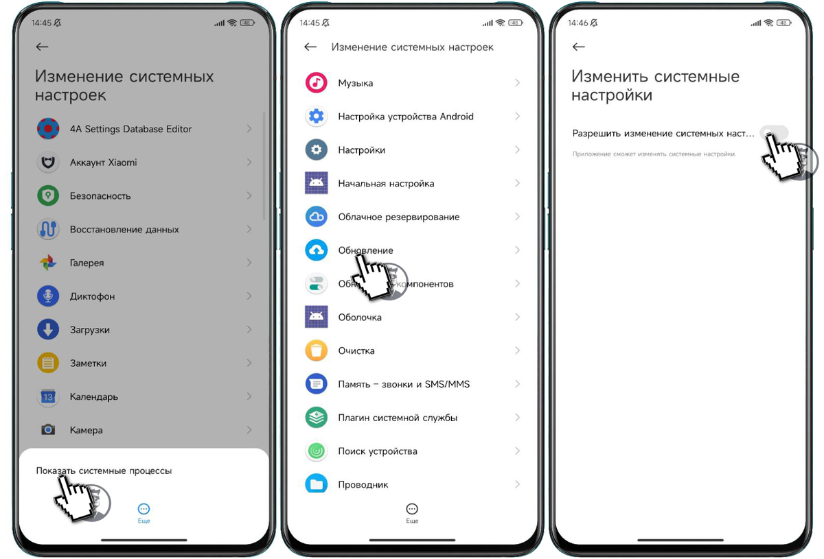 Как отключить двойные часы на xiaomi. Как отключить двойные часы на xiaomi
