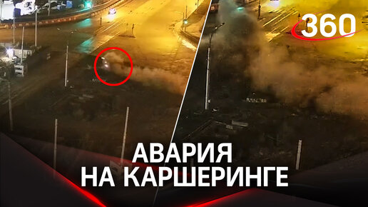 Автомобиль подлетел и зовет
