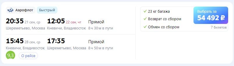 Цена полета на волю