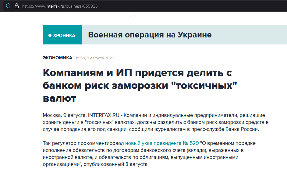 https://www.interfax.ru/business/855923