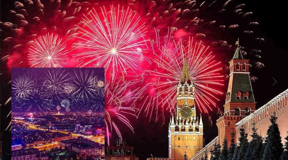 Ликующая радостная Москва