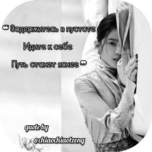 Цитата Джоанн