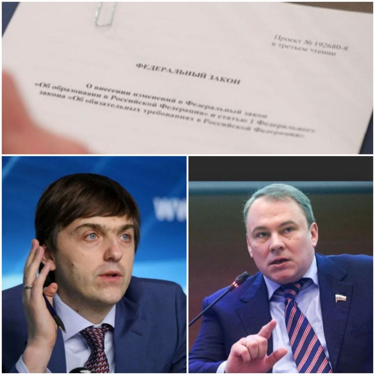 Фотографии из открытых источников