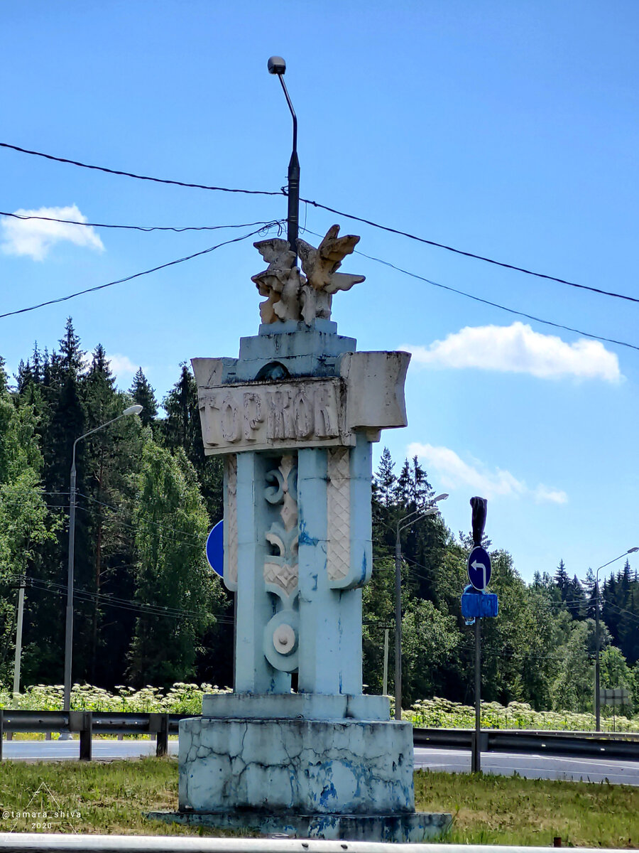 Стелла на трассе м11