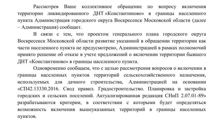 Вот такой ответ в канун нового 2022 года