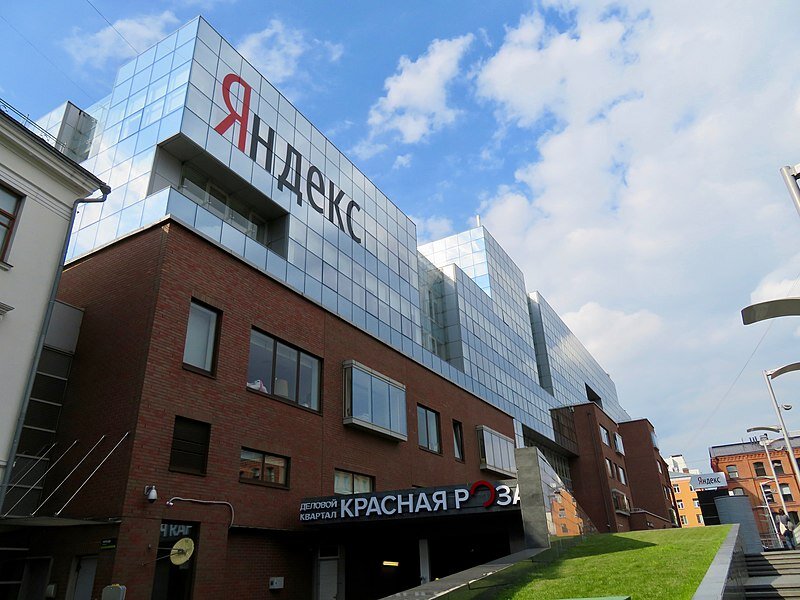 Фото: https://ru.wikipedia.org/wiki/Яндекс#/media/Файл:Yandex_main_office.jpg