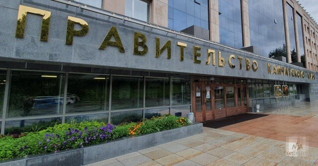    Правительство Камчатского края Алексей Иванов © ИА REGNUM