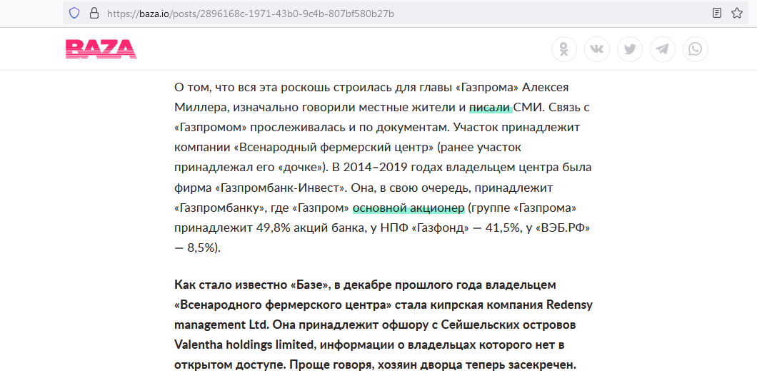 Обвал экспорта газа в Европу компенсируют россияне? Объявлено о рекордном за 9 лет повышении тарифов на газ для населения РФ