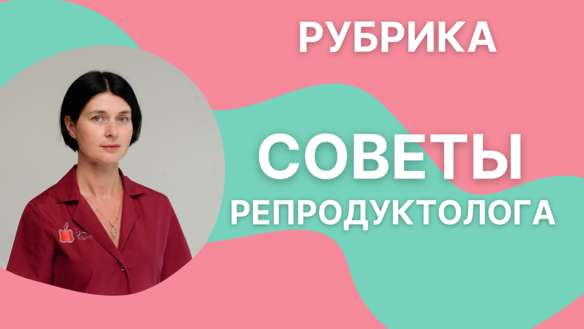 Подвижность спермы: что нужно знать об этом? Как увеличить показатель?