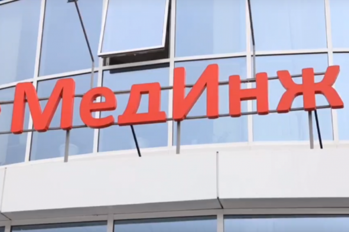    В Пензе открылся новый корпус НПП «МедИнж» площадью 15 000 кв.м.