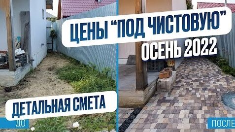 Тротуарная плитка 30 х 30 см