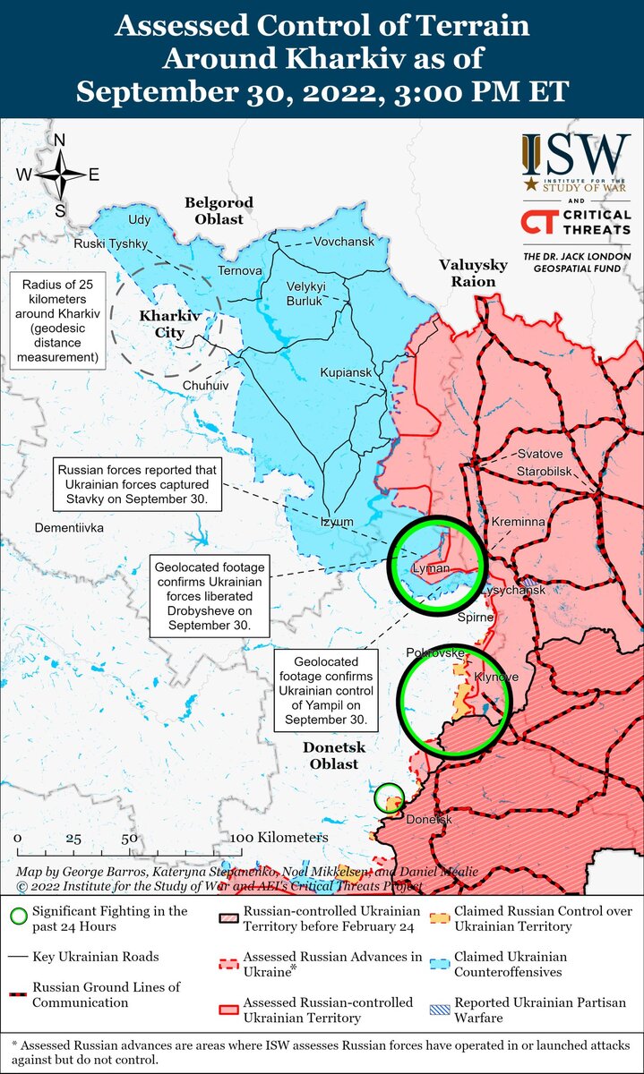 Российско-Украинский фронт на 1 октября