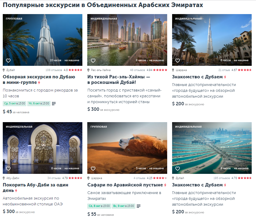 Сколько денег брать с собой в Дубай, Эмираты ОАЭ | Туры по миру | Дзен