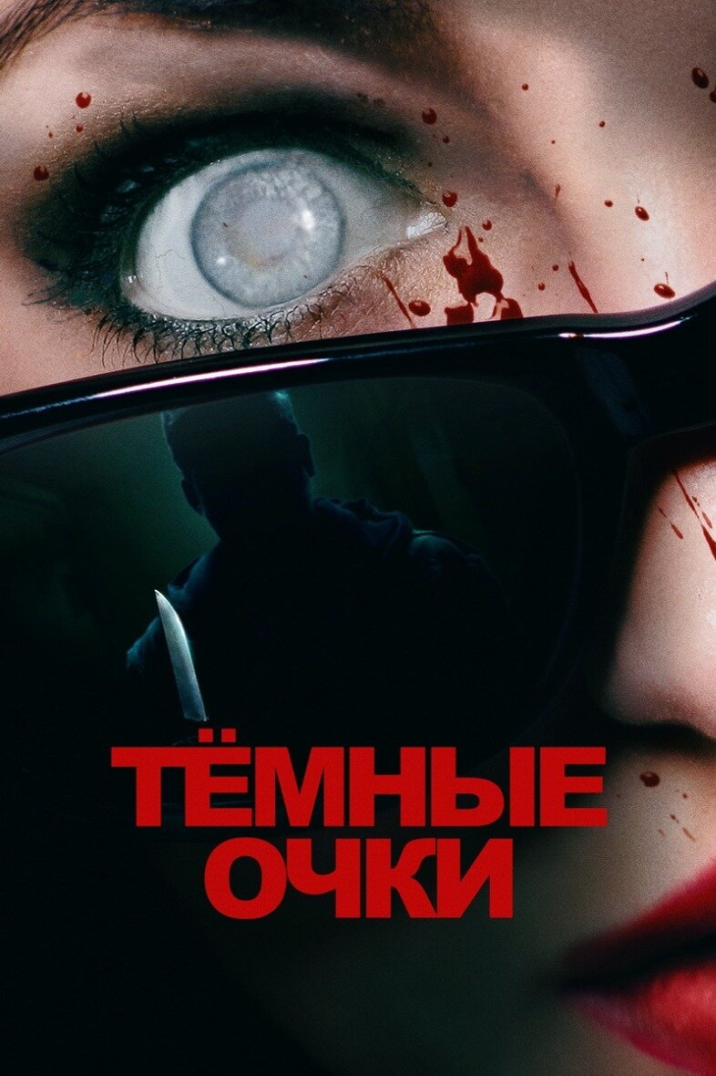 Фото:wink.ru