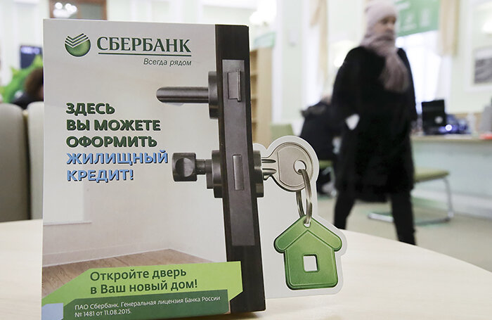   Кирилл Кухмарь/ТАСС