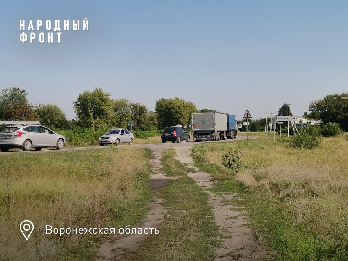 Ольховатка воронежская область