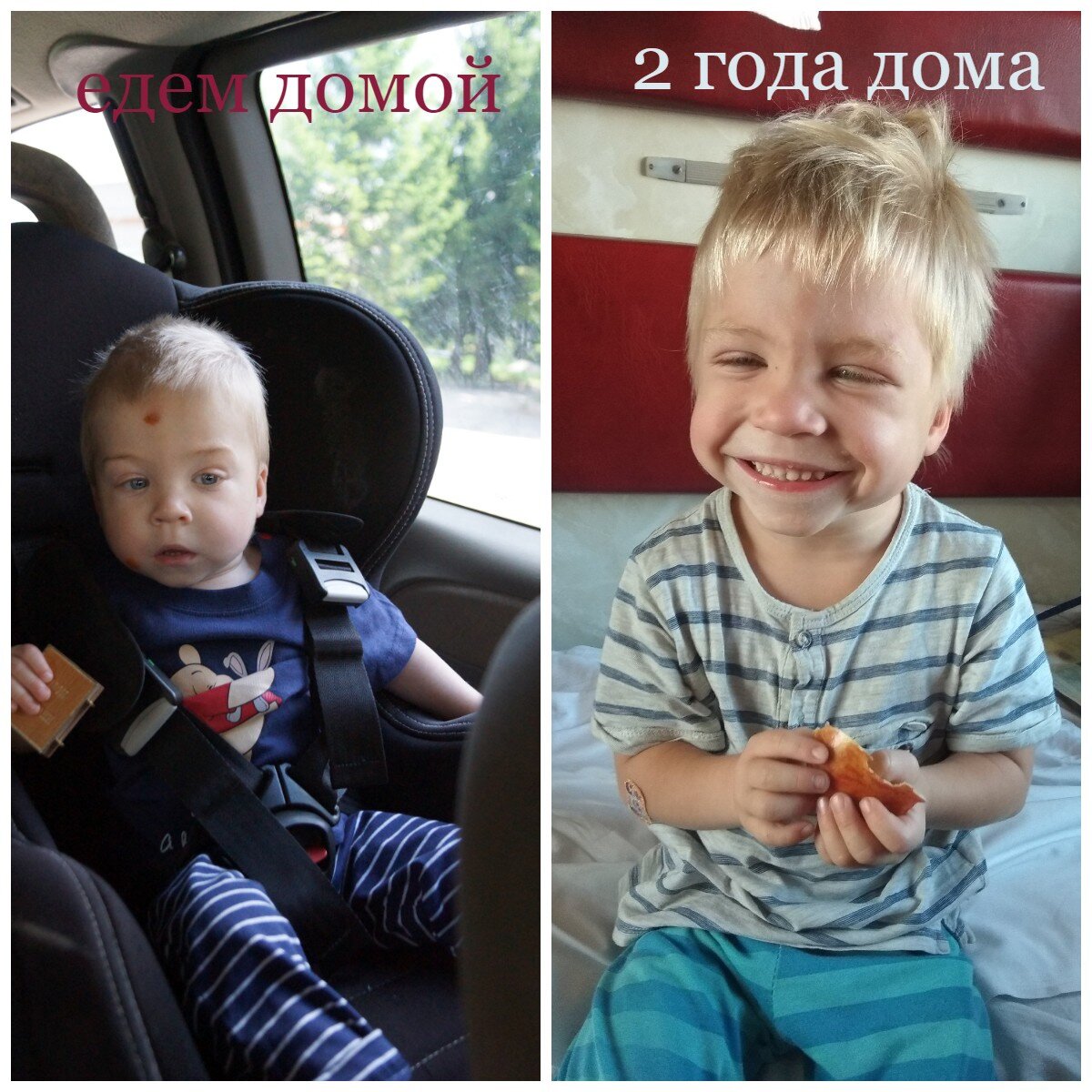 Благодарим родителей за предоставленные фото! Специально для проекта дети-ждут.рф (использование в других целях запрещено!)