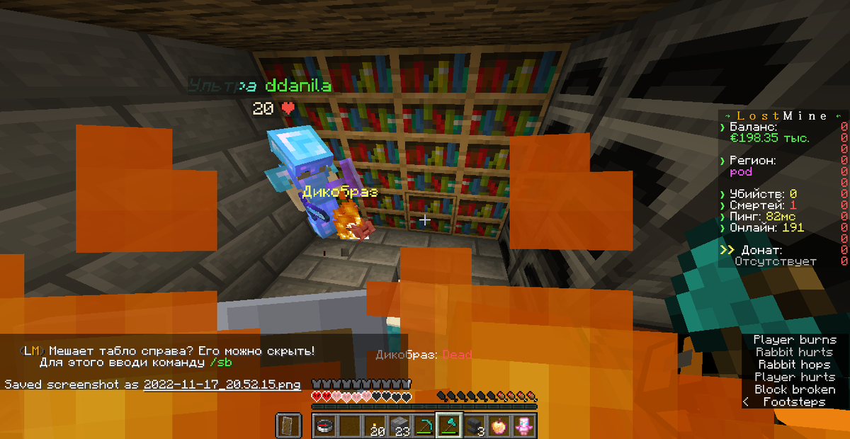 Меня слили 2 донатера(