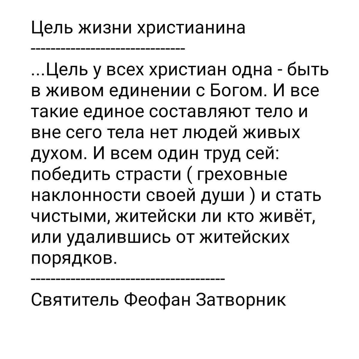 Христианские стихи || розаветров-воронеж.рф - Христианские стихи