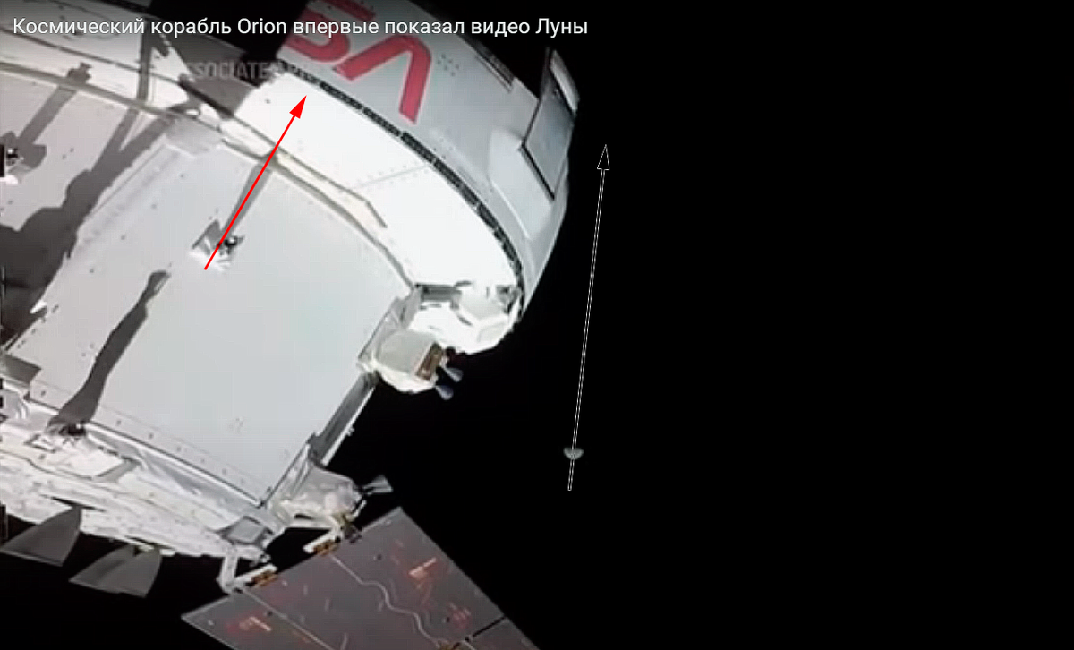 Скриншот из ролика НАСА "Космический корабль ОРИОН впервые показал видео Луны"