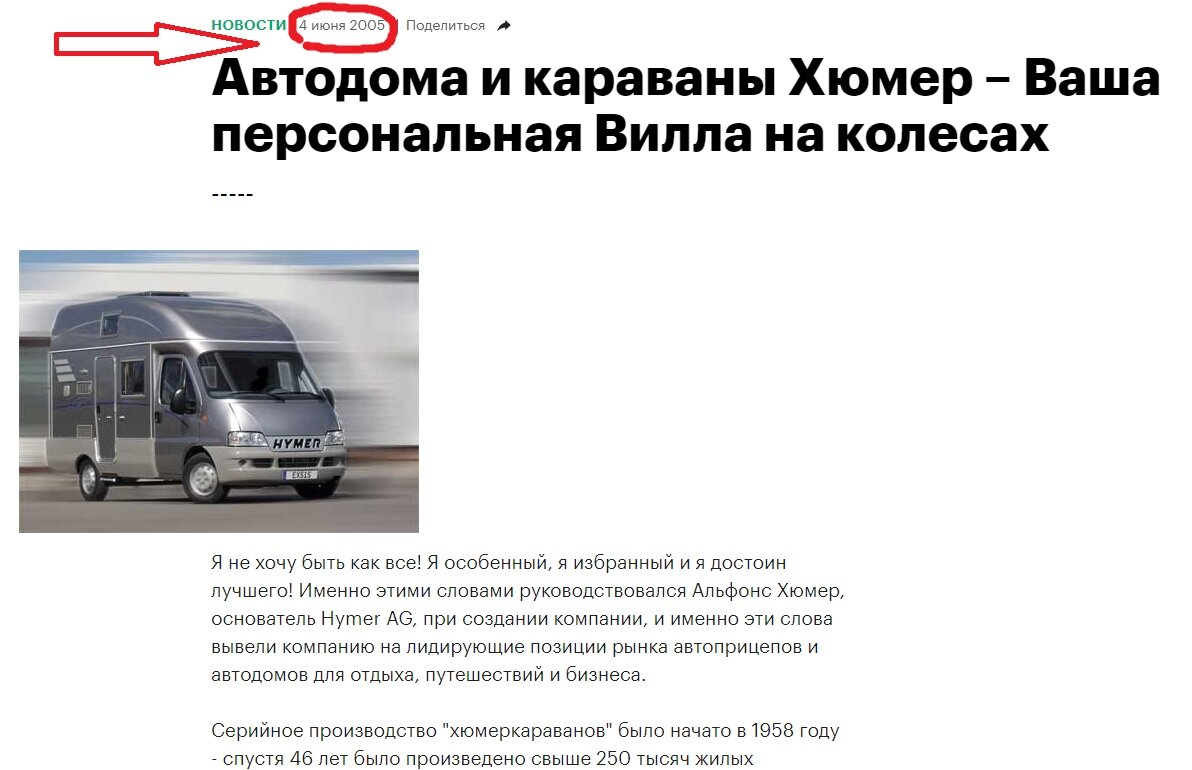 Скрин с сайта autonews.ru