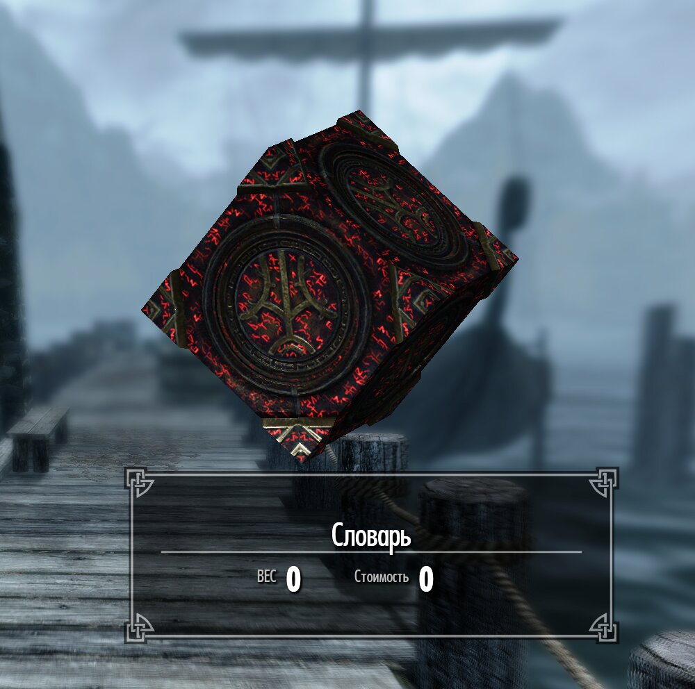 Словарь в закрытой форме