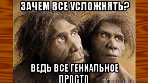 Картинка все просто